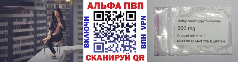 Alpha-PVP VHQ  Сельцо 