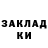 Кетамин ketamine Atoka Kartoka
