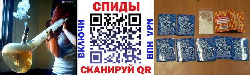 Бутират BDO  магазин продажи   Сельцо 