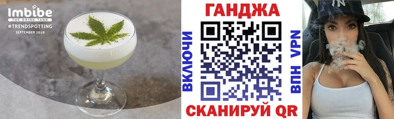 цена наркотик  Сельцо  Еда ТГК конопля 