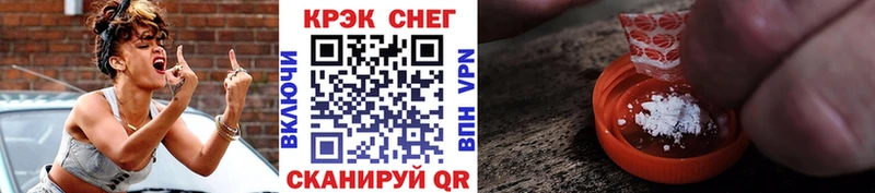 гидра ссылка  Сельцо  КОКАИН Columbia  наркота 