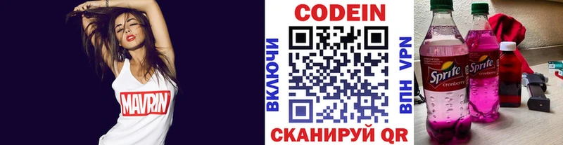 площадка наркотические препараты  мега вход  Сельцо  Кодеин напиток Lean (лин) 