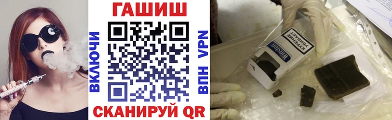 Гашиш гарик  где продают наркотики  Сельцо 