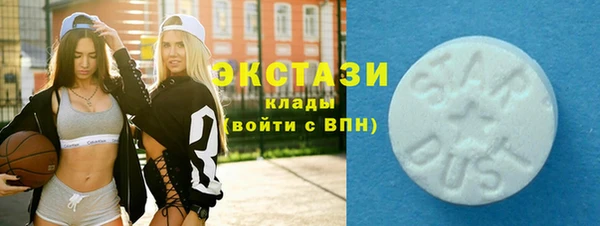 сатива Нязепетровск