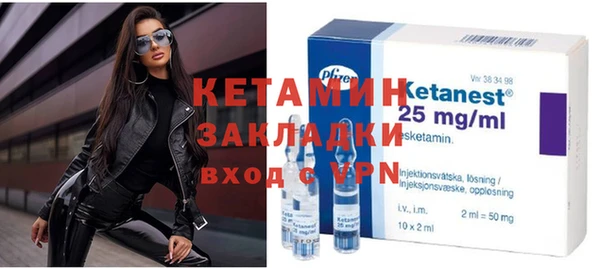 сатива Нязепетровск