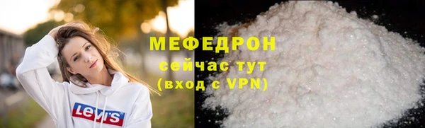 сатива Нязепетровск
