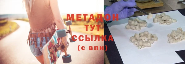 дистиллят марихуана Няндома