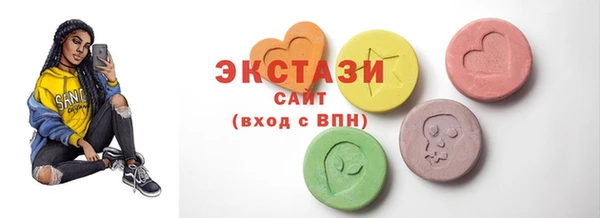 сатива Нязепетровск