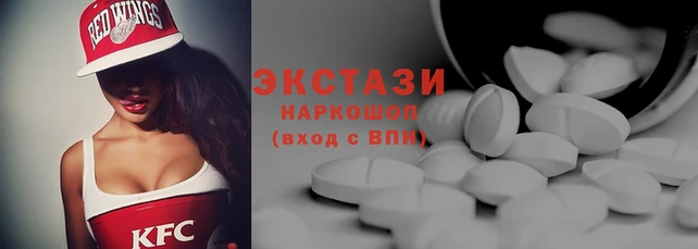 сатива Нязепетровск