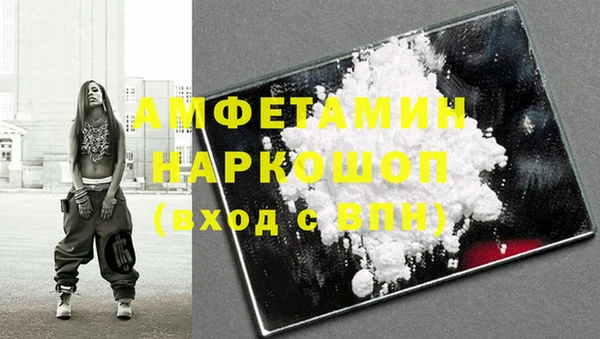 сатива Нязепетровск