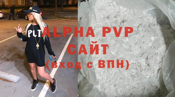 сатива Нязепетровск