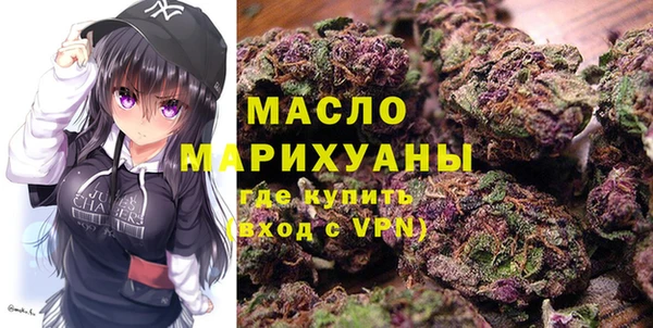 дистиллят марихуана Няндома