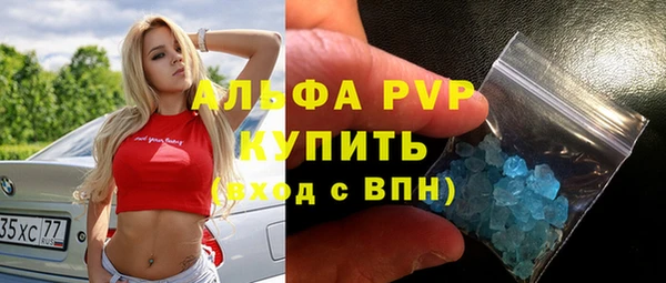 сатива Нязепетровск