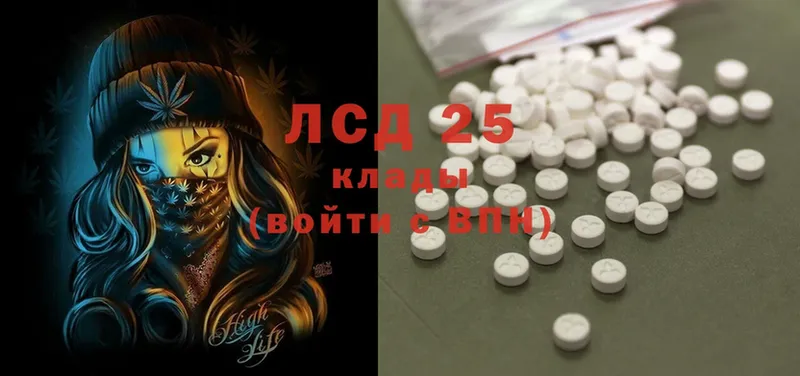 мега ONION где можно купить наркотик Сельцо ЛСД экстази кислота