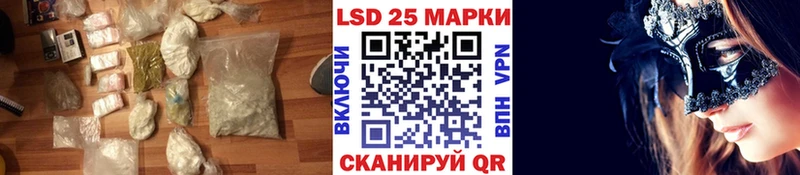 ЛСД экстази кислота  Сельцо 