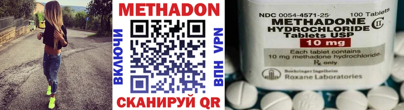 хочу   Сельцо  МЕТАДОН мёд 