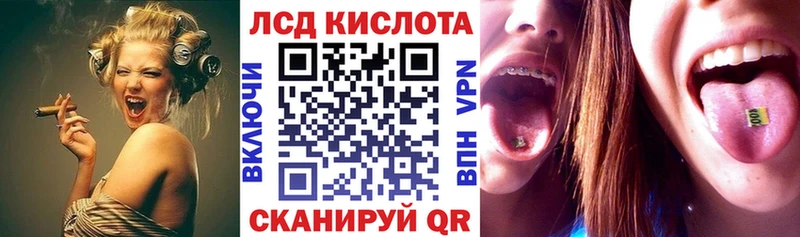 Марки NBOMe 1,8мг Сельцо